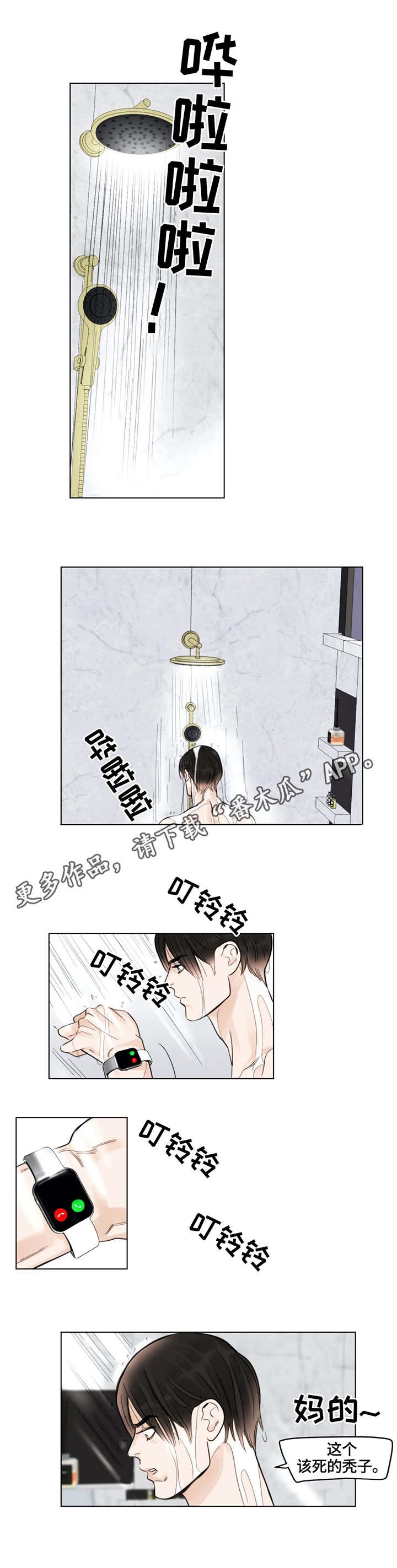 第11章：孤立