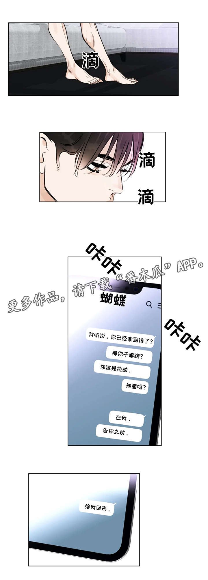 第11章：孤立