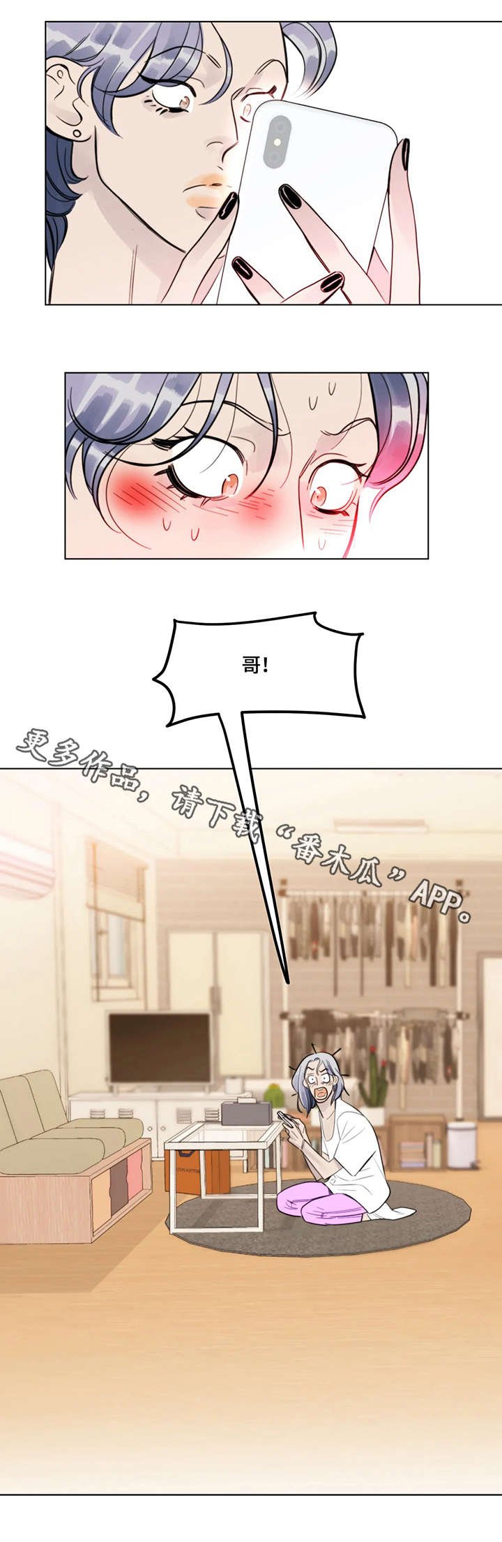 第11章：孤立