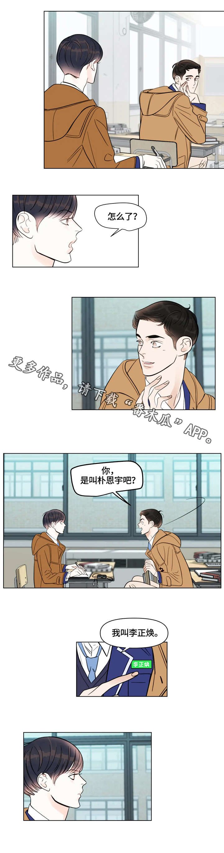 第11章：孤立