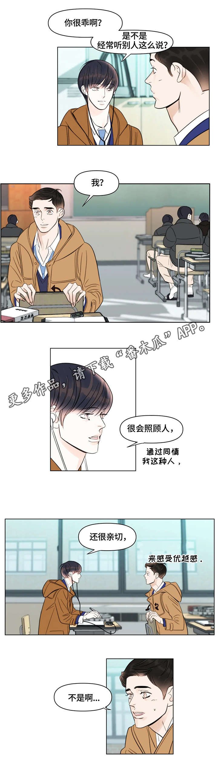 第12章：执着