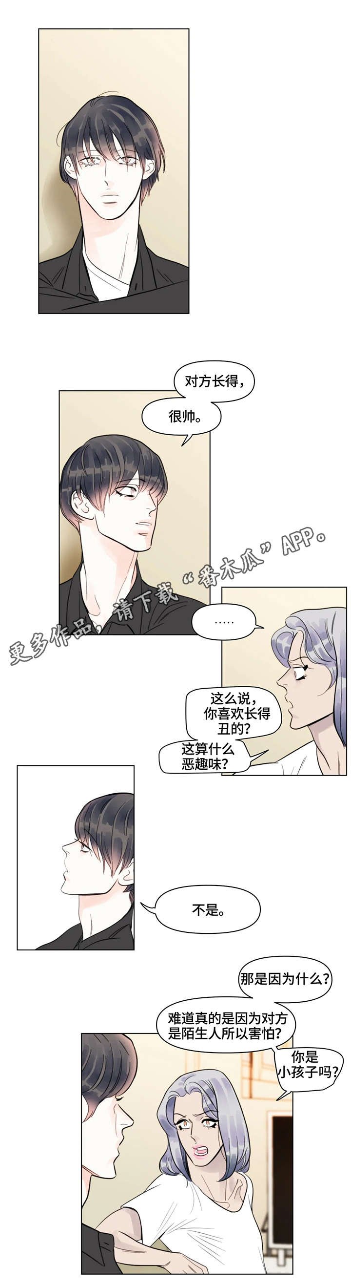 第12章：执着