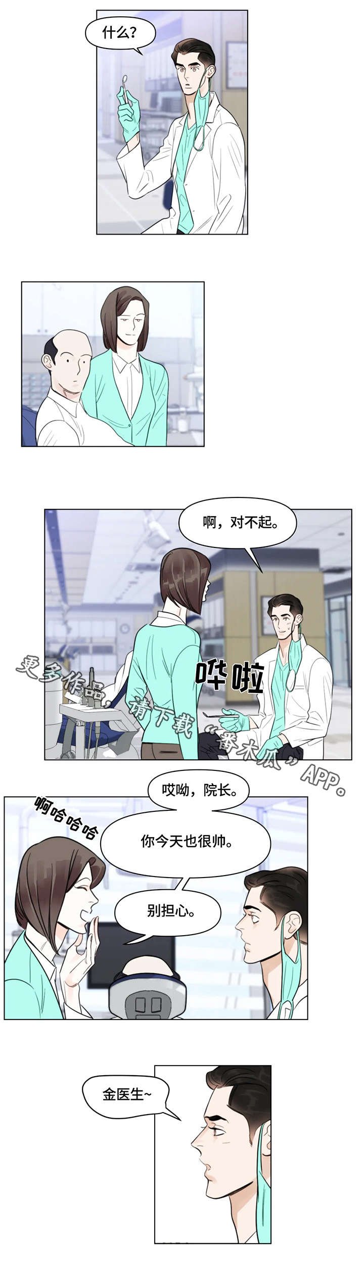 第13章：影片