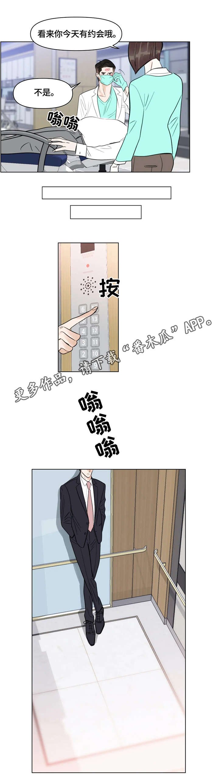 第13章：影片
