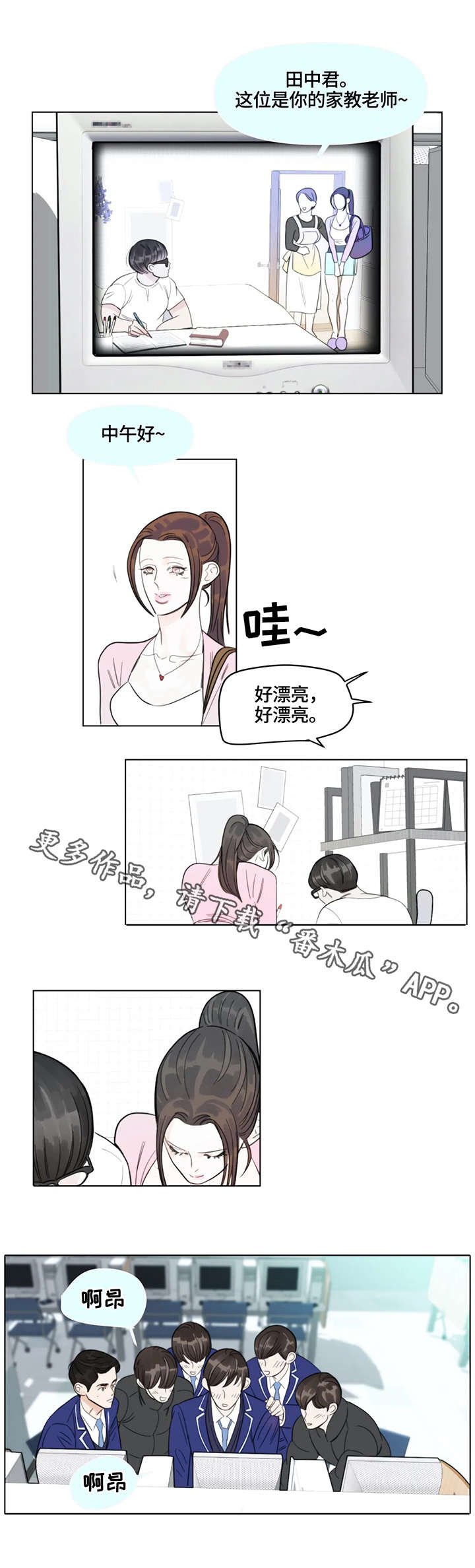 第13章：影片