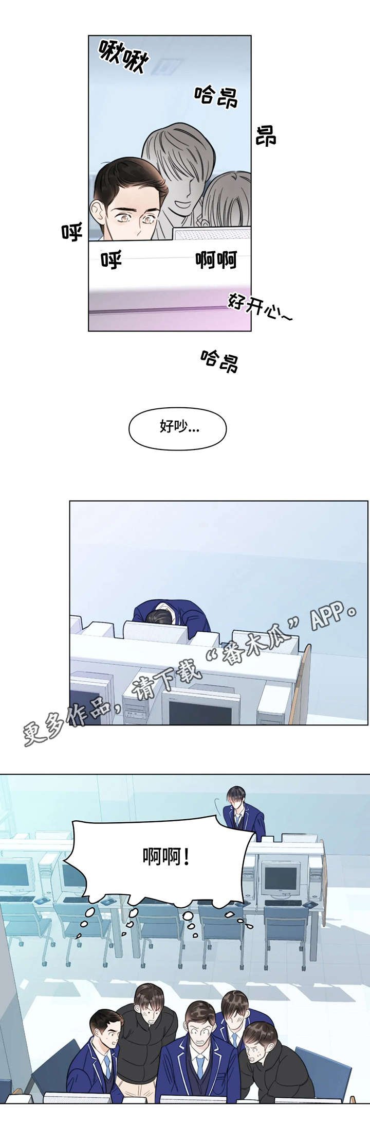 第14章：失落