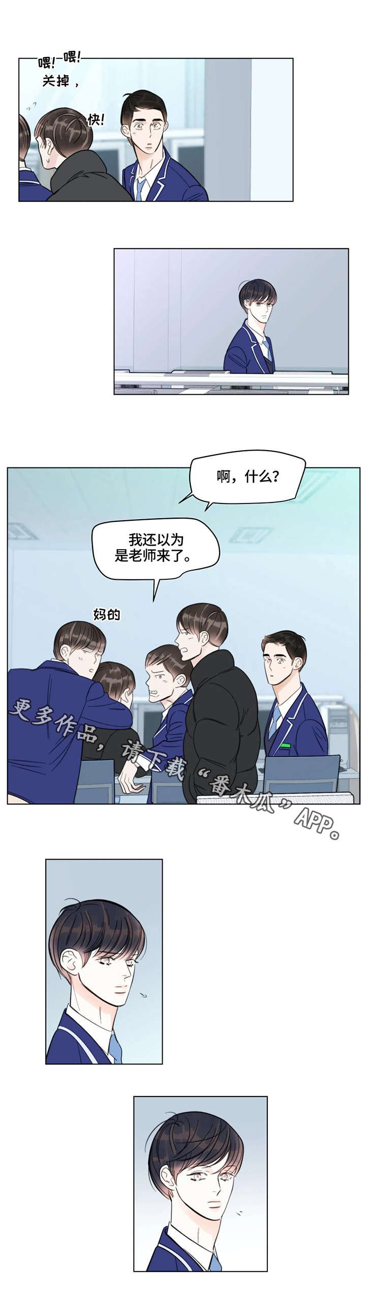 第14章：失落