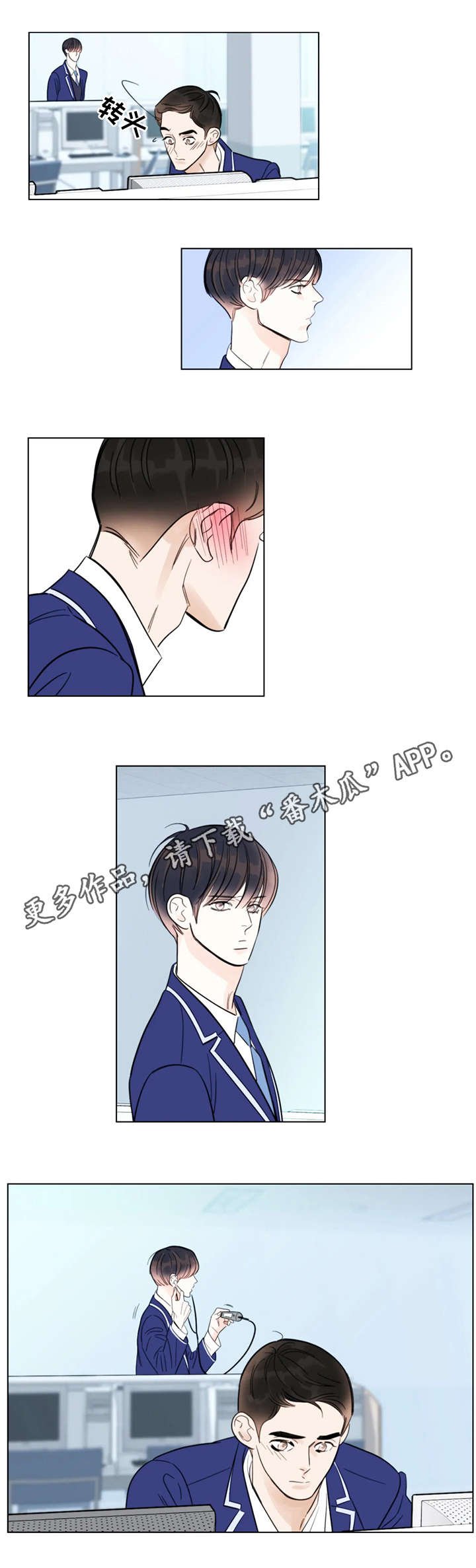 第14章：失落