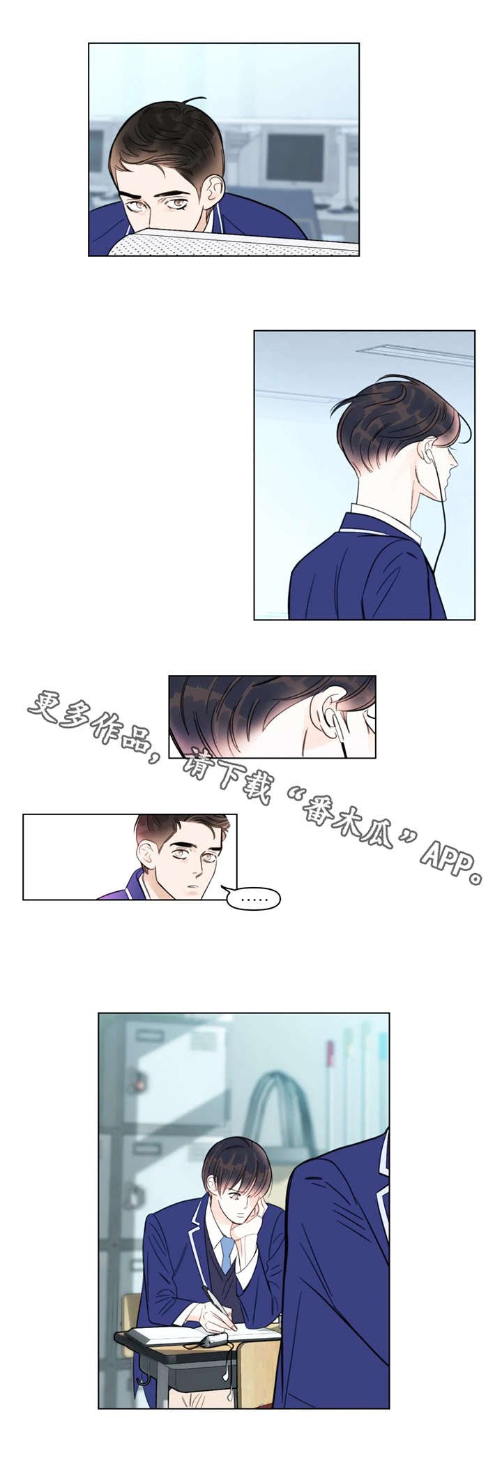 第14章：失落