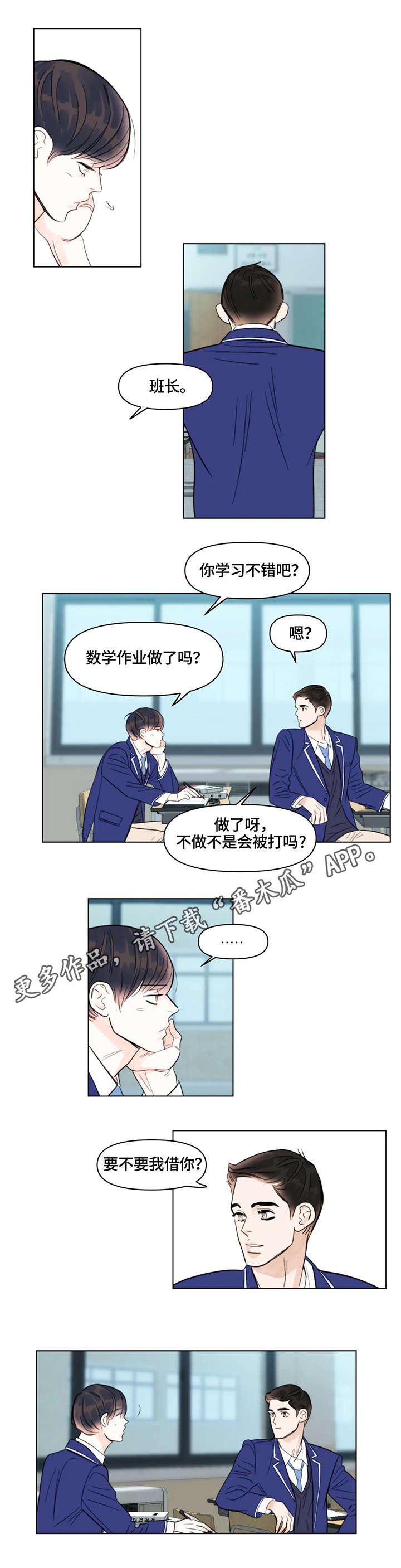第14章：失落