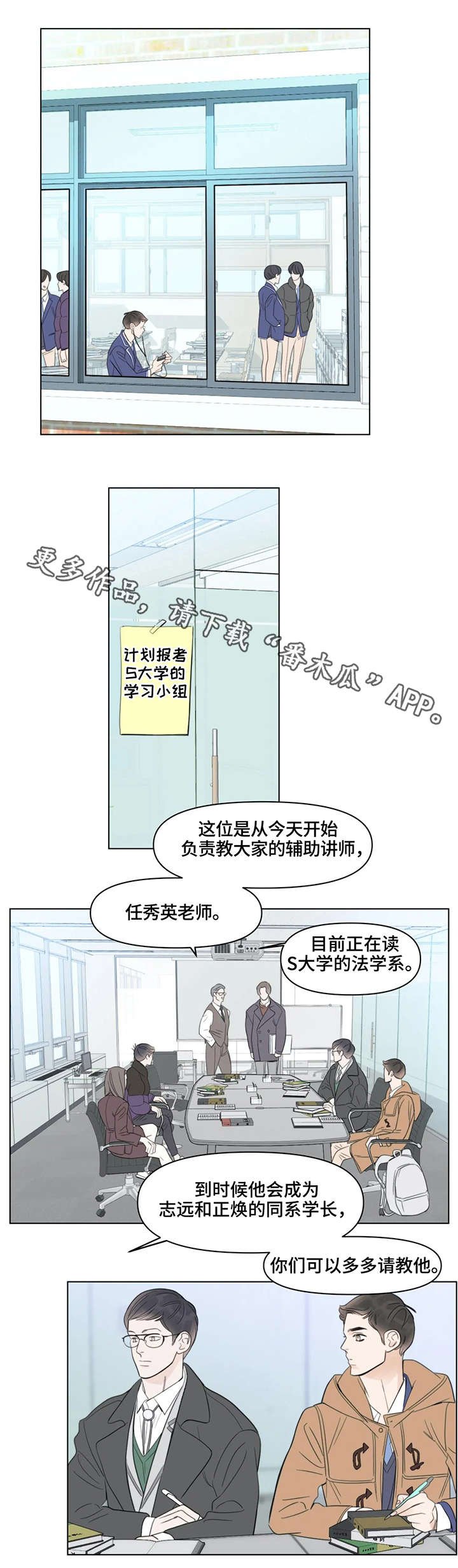 第15章：伪善