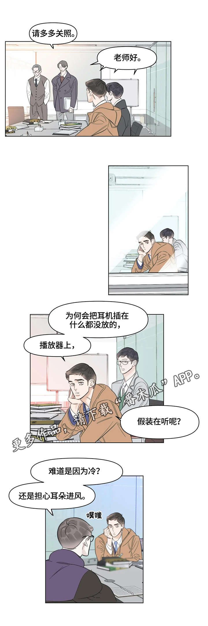 第16章：出发