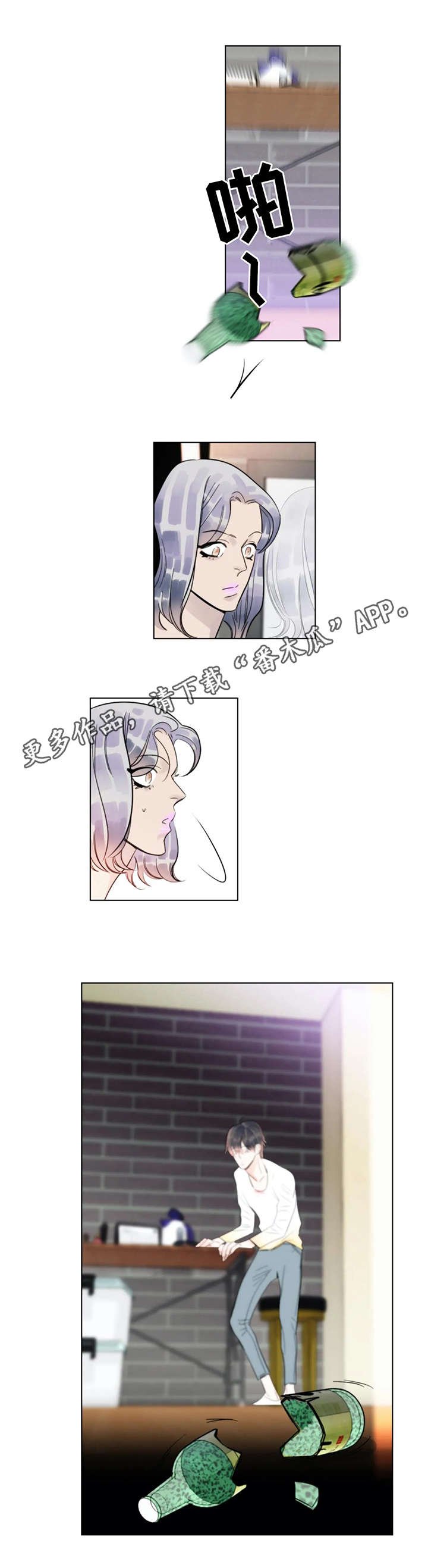 第16章：出发