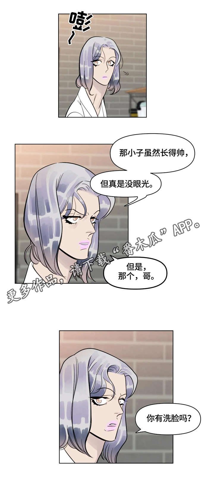 第16章：出发