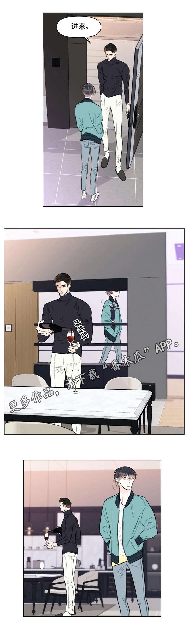 第17章：脸皮