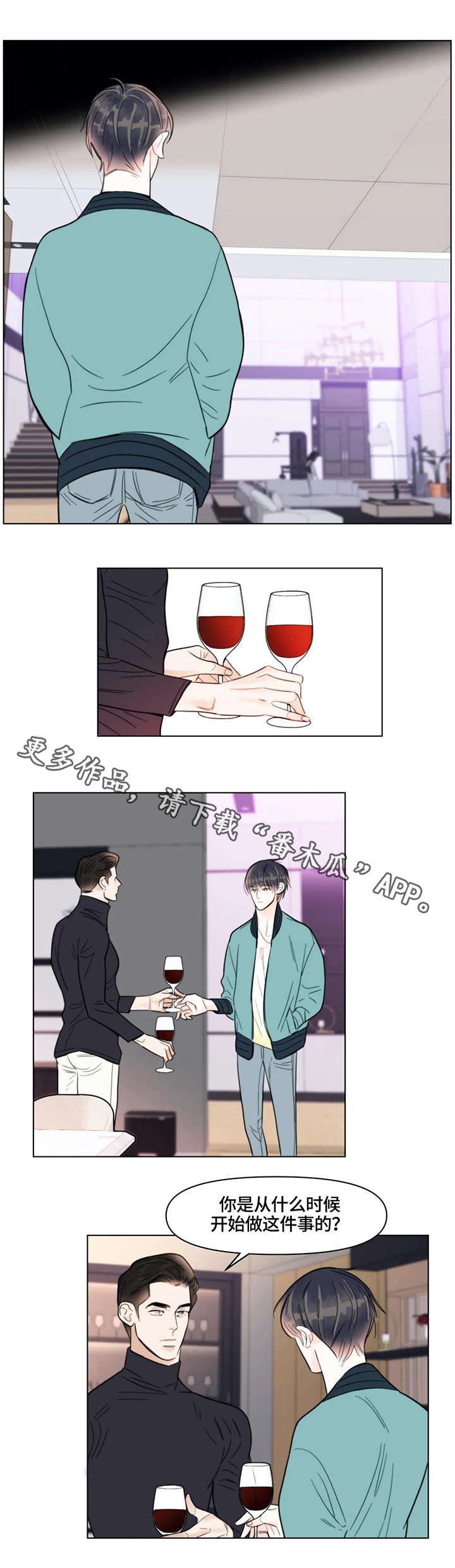 第17章：脸皮