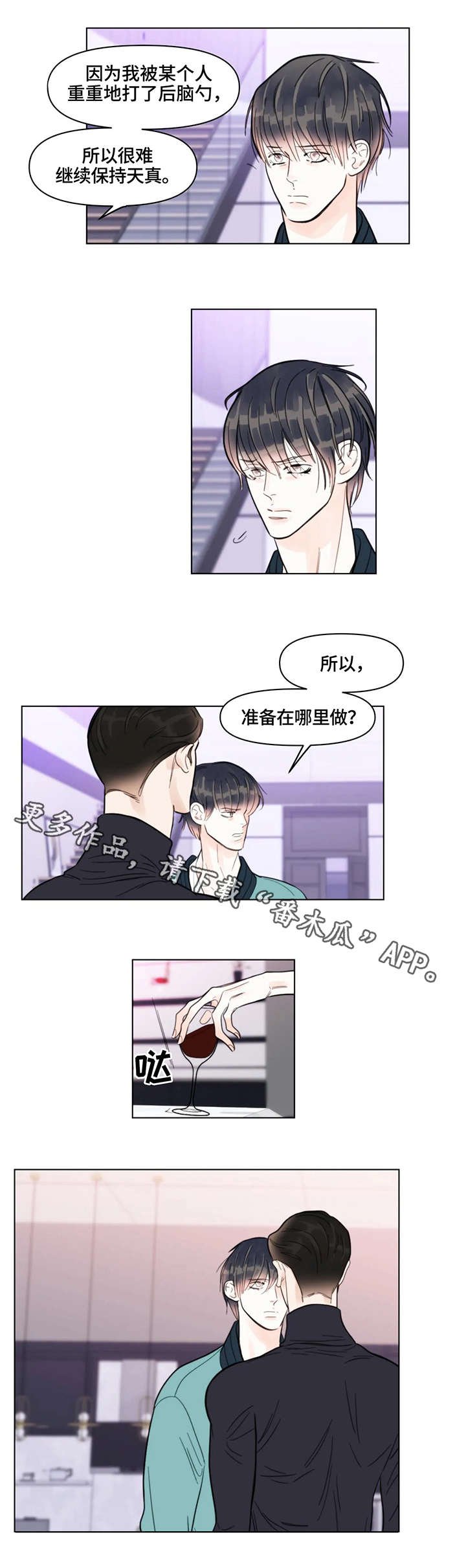 第17章：脸皮