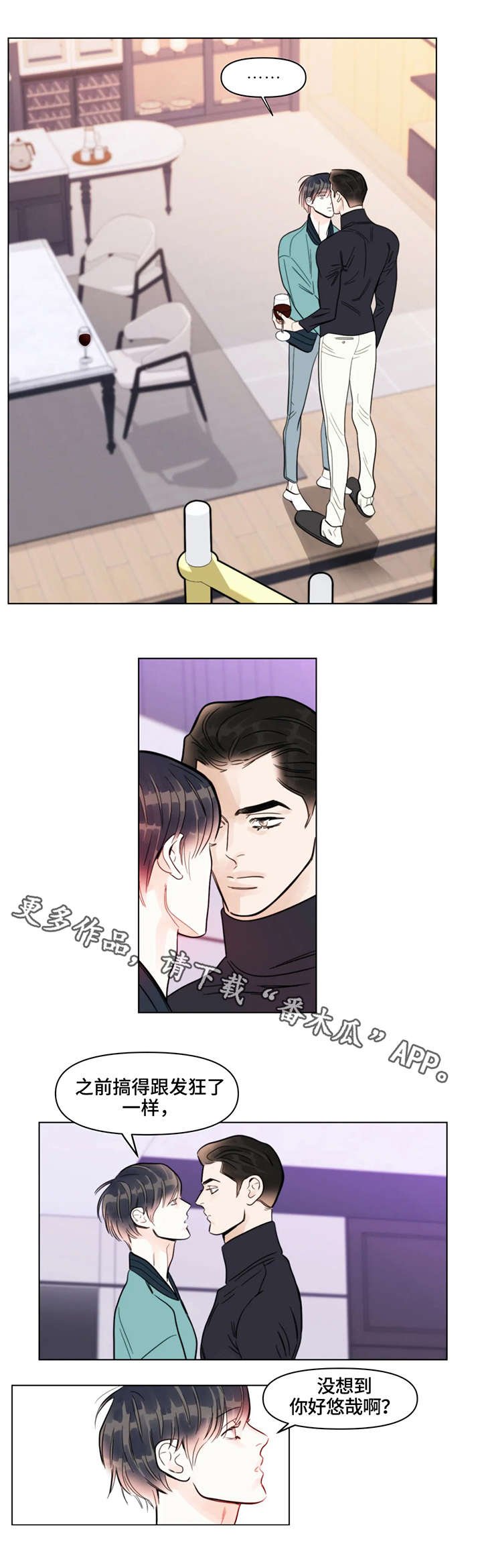 第17章：脸皮
