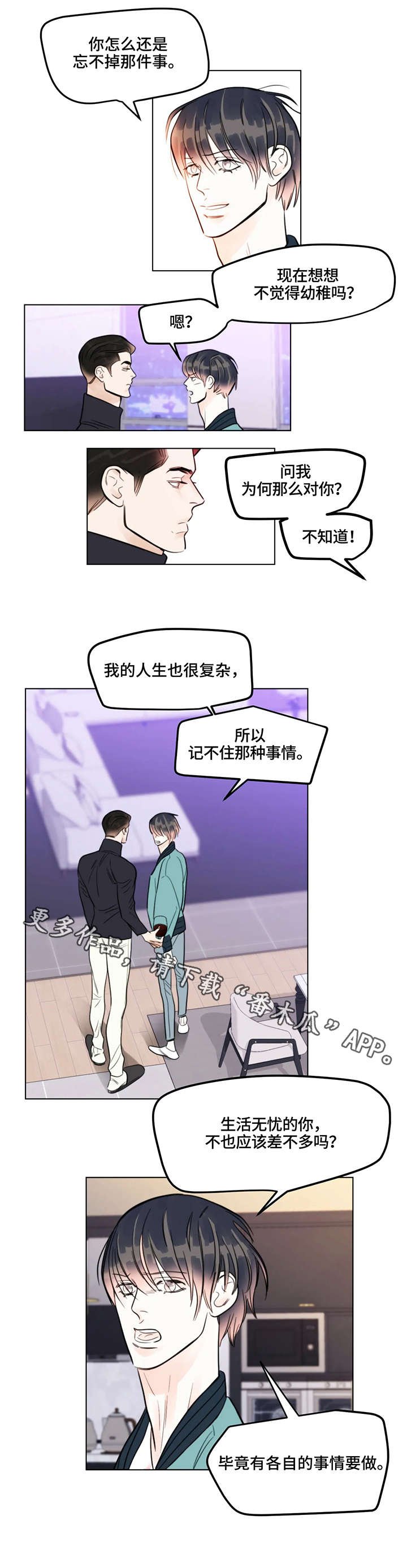 第17章：脸皮