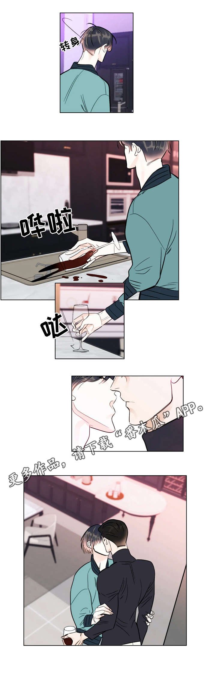 第18章：晕倒