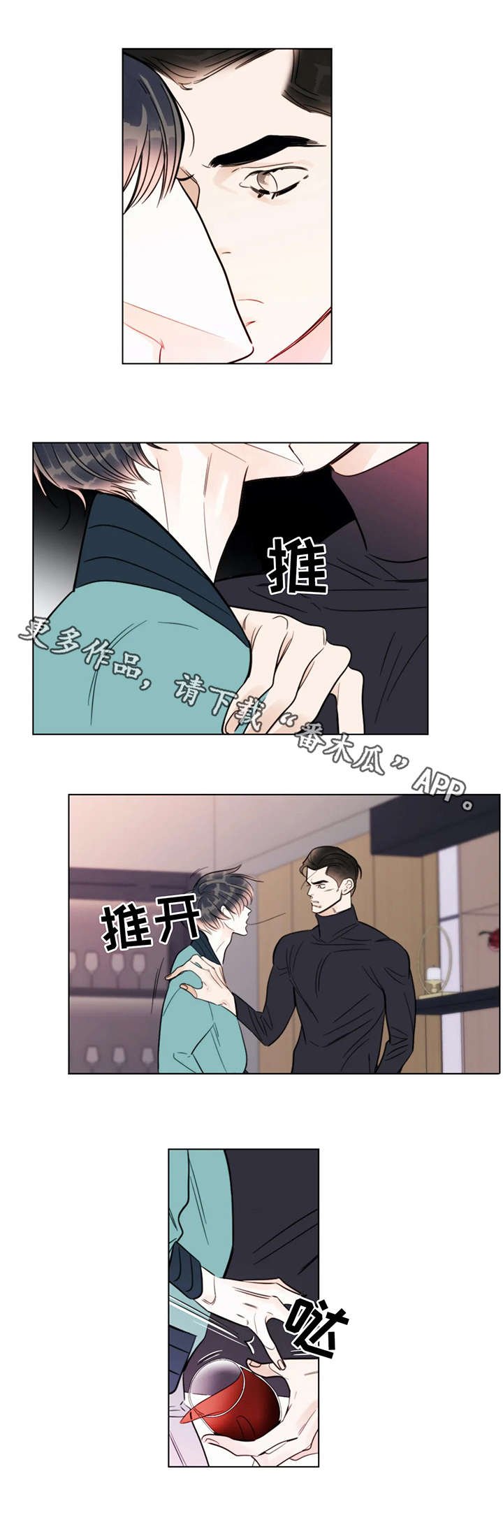 第18章：晕倒