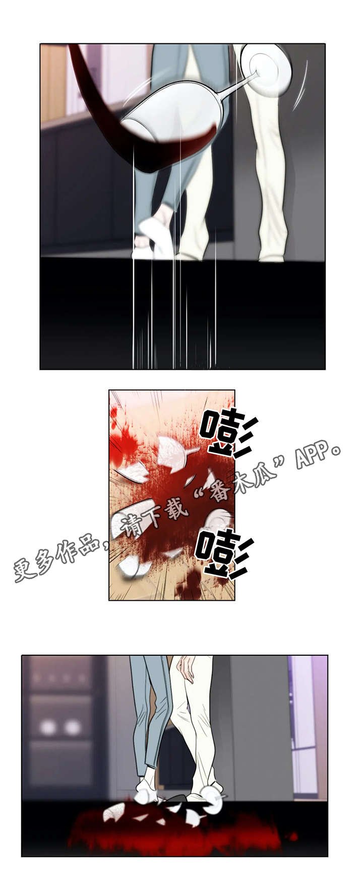第18章：晕倒