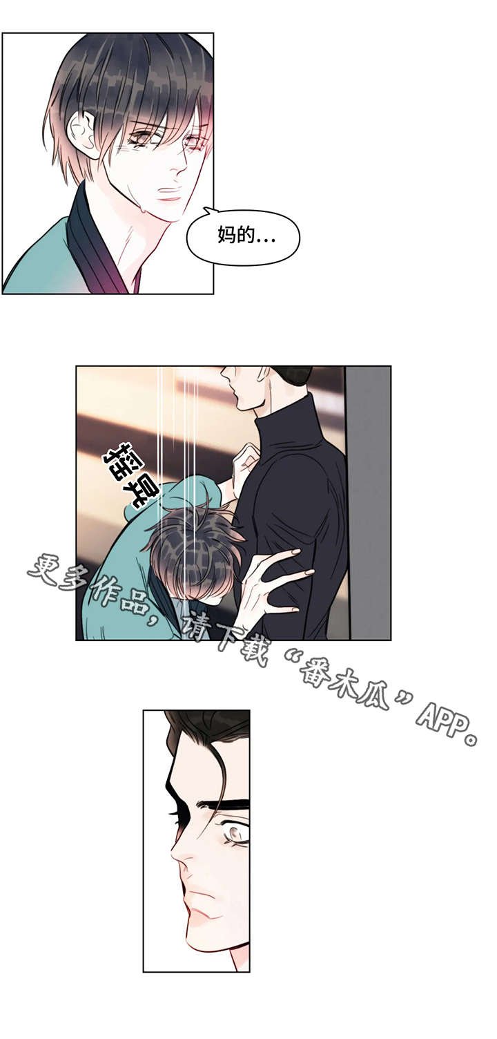 第18章：晕倒