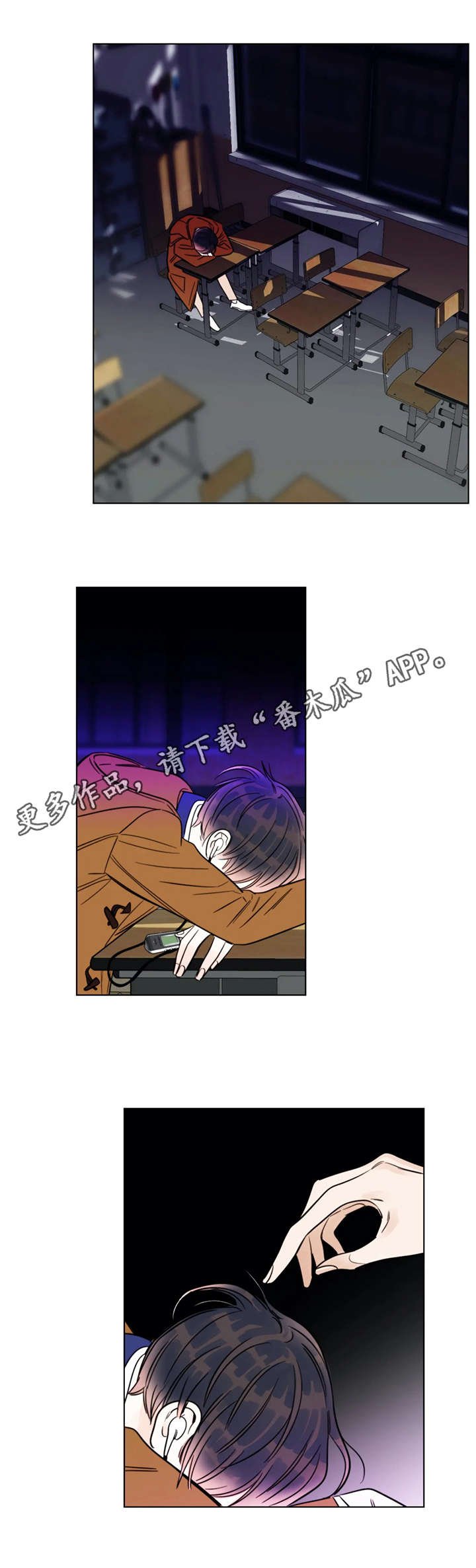 第18章：晕倒