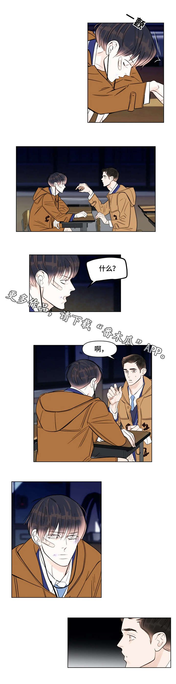 第18章：晕倒