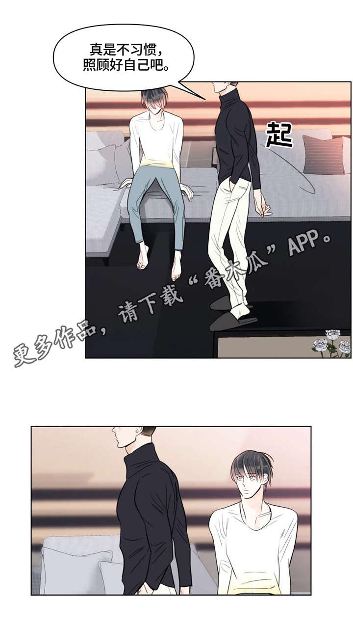 第19章：两清