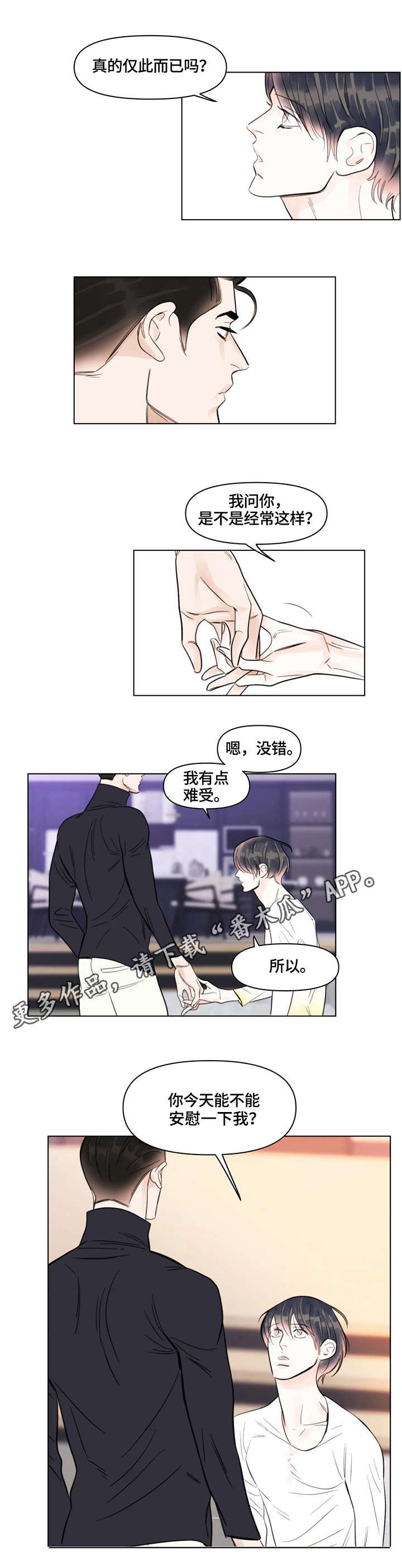 第19章：两清