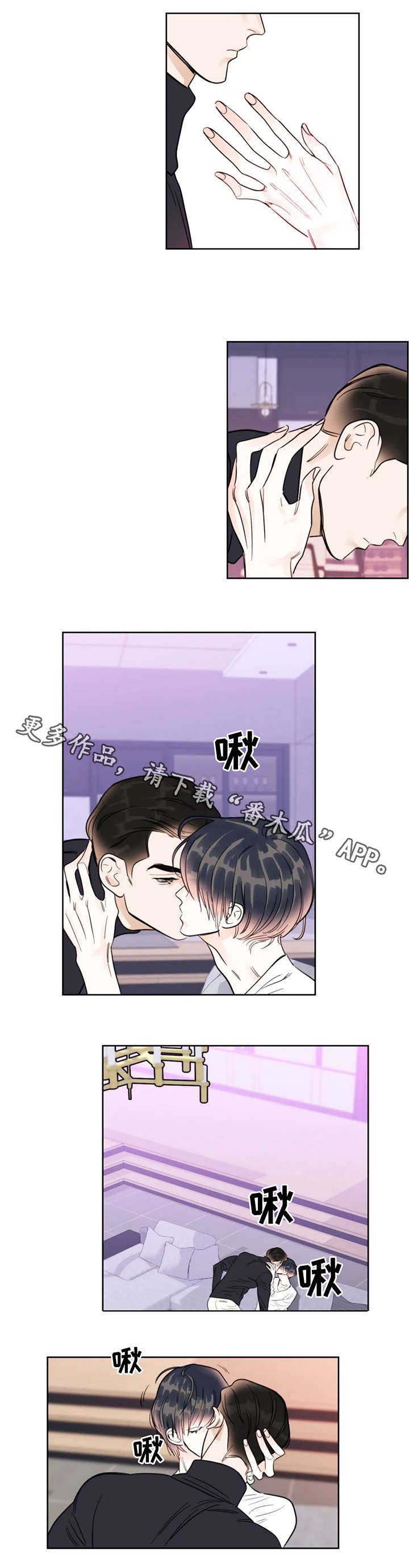 第19章：两清