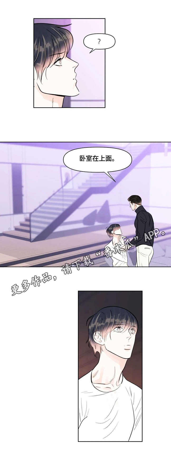 第19章：两清