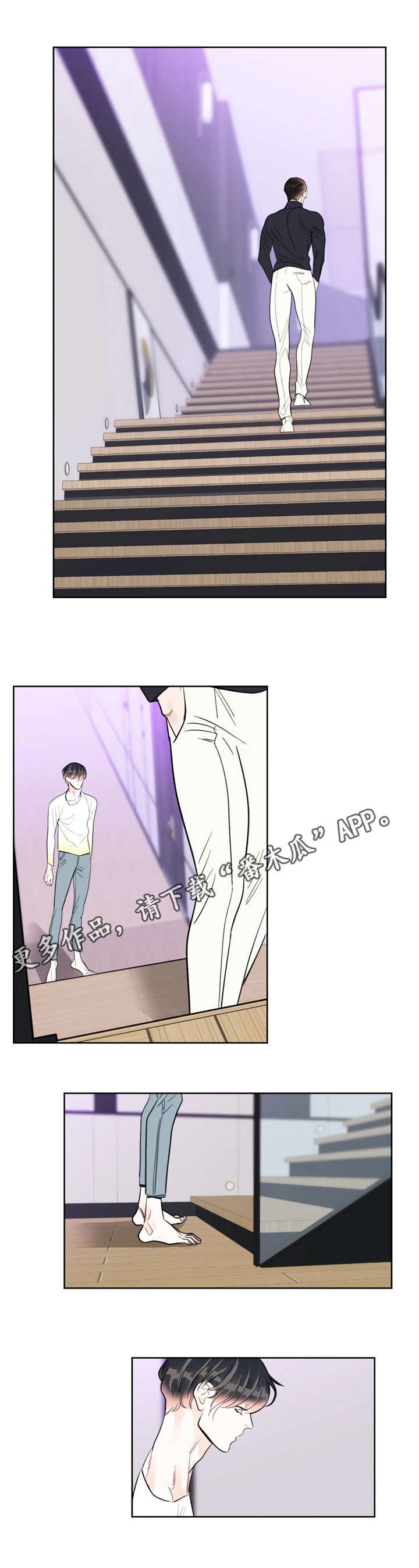 第20章：喘气