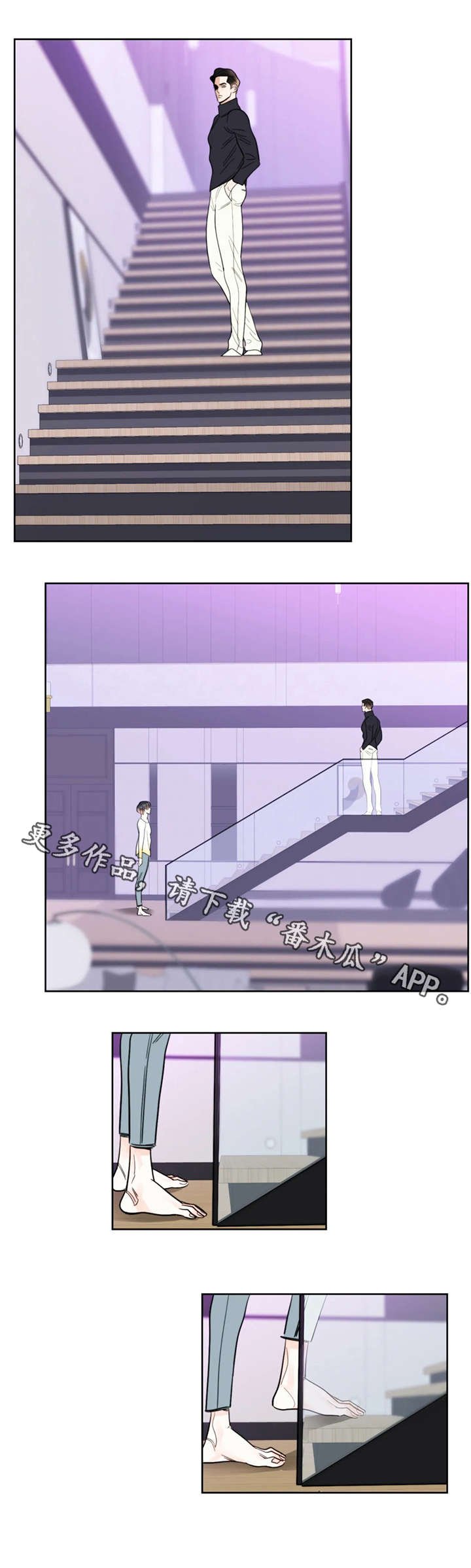 第20章：喘气