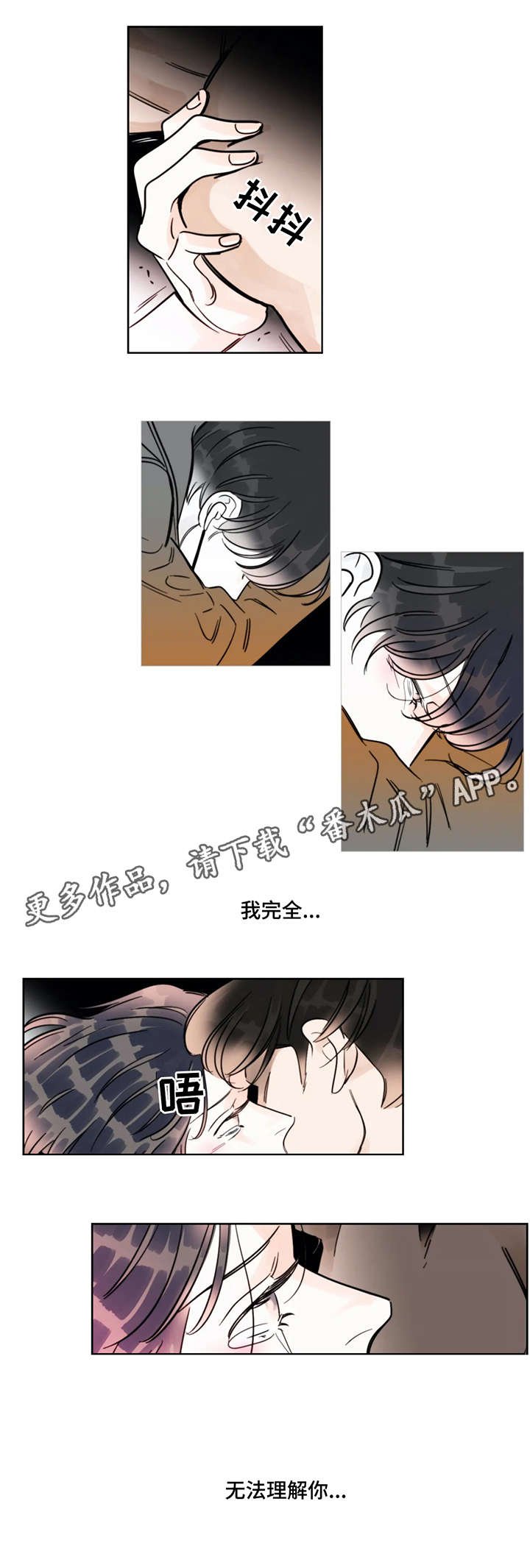 第21章：体验