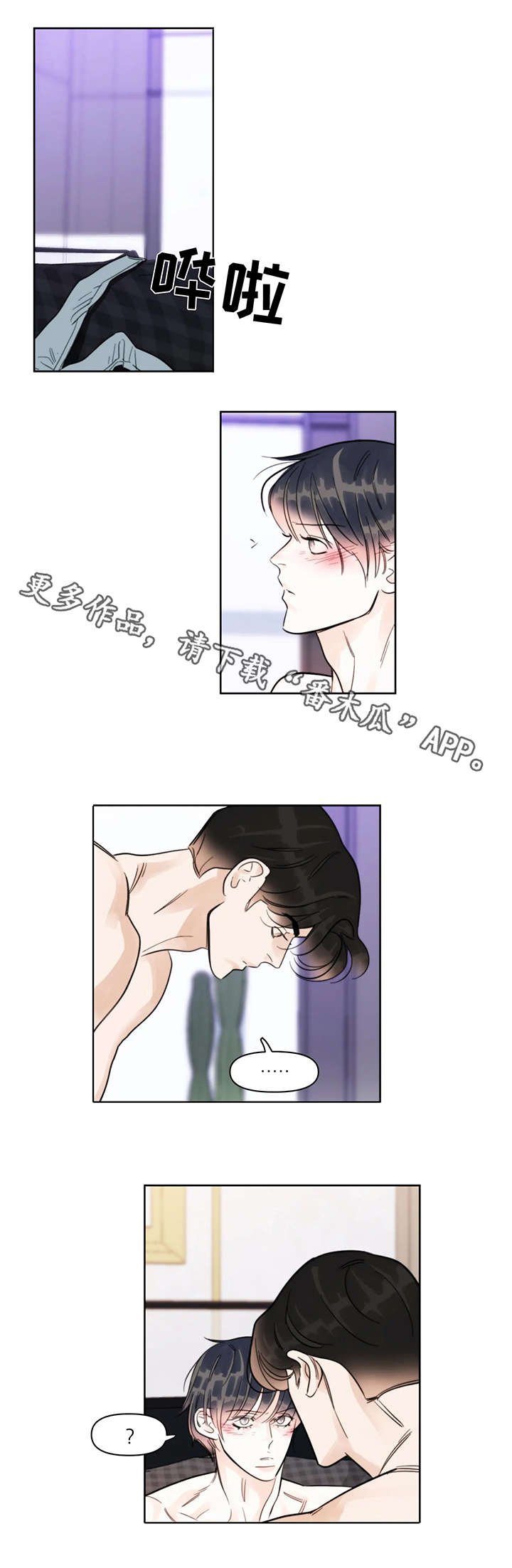 第21章：体验