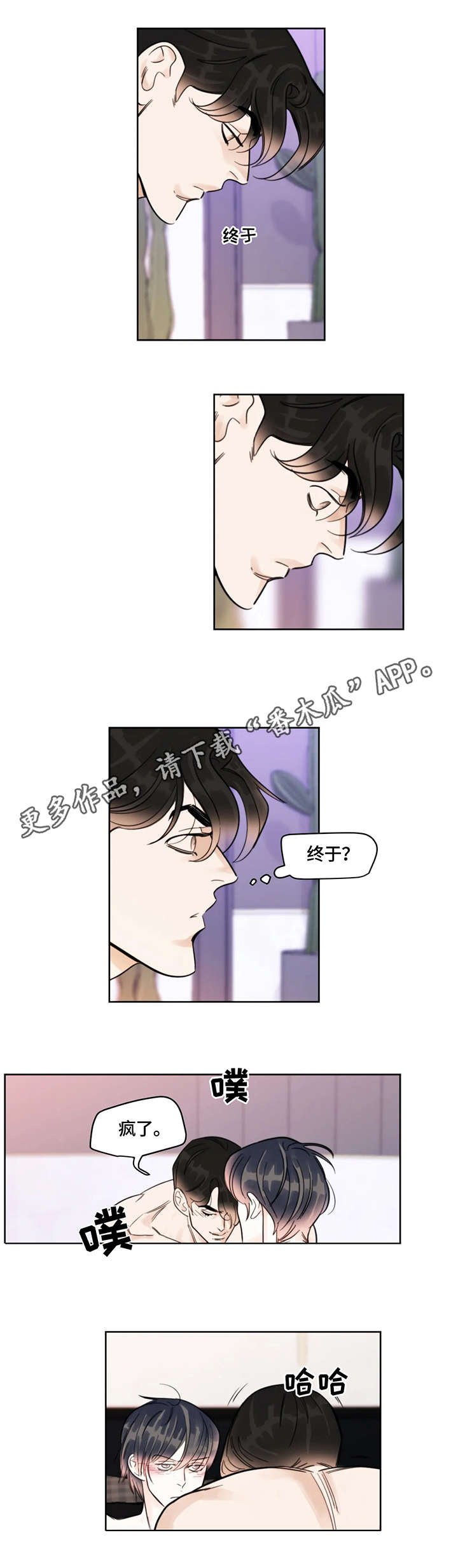 第21章：体验