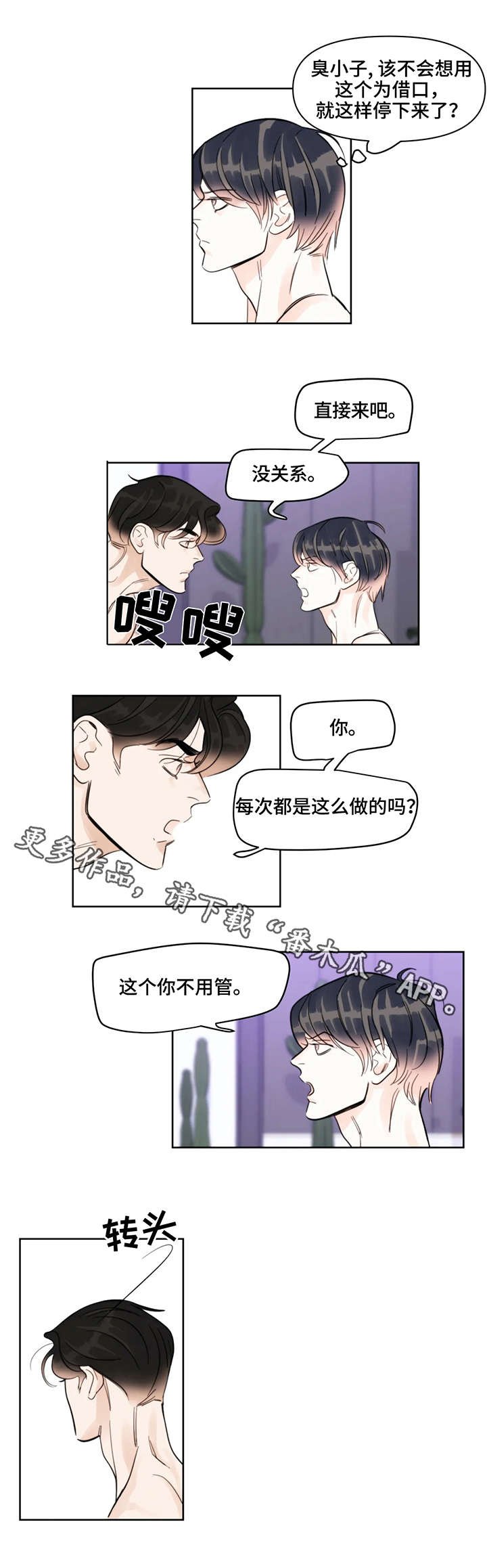 第21章：体验