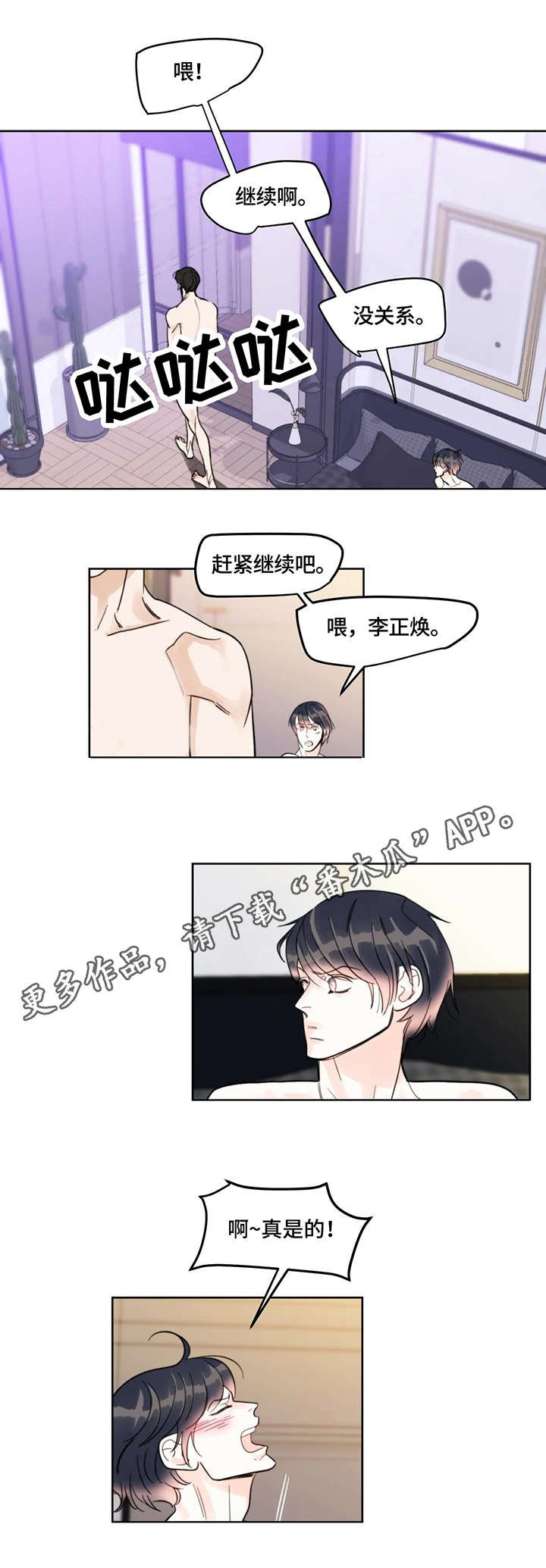 第21章：体验