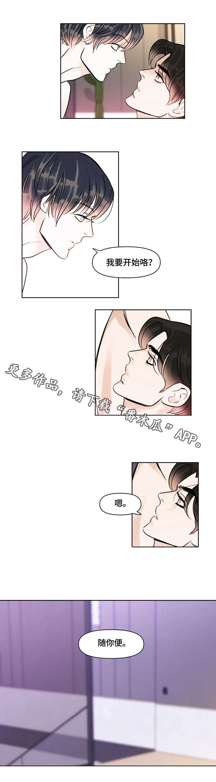 第22章：紧张