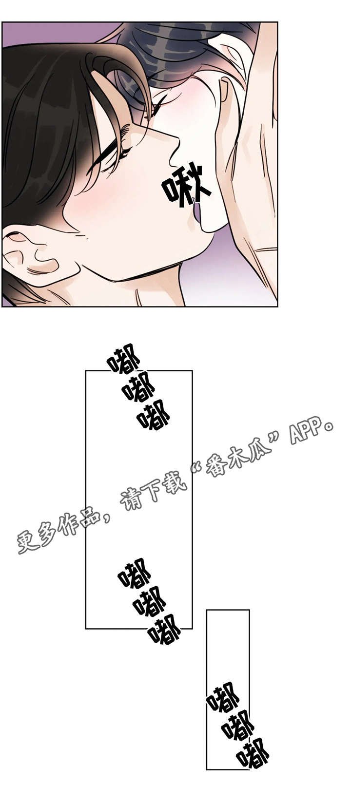 第22章：紧张