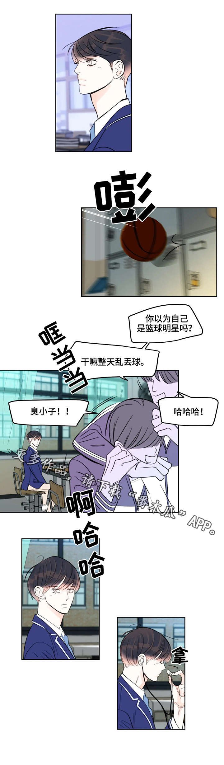 第23章：录音