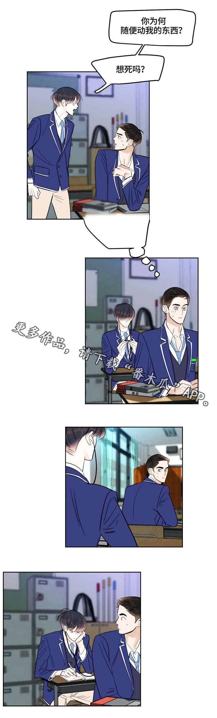 第23章：录音