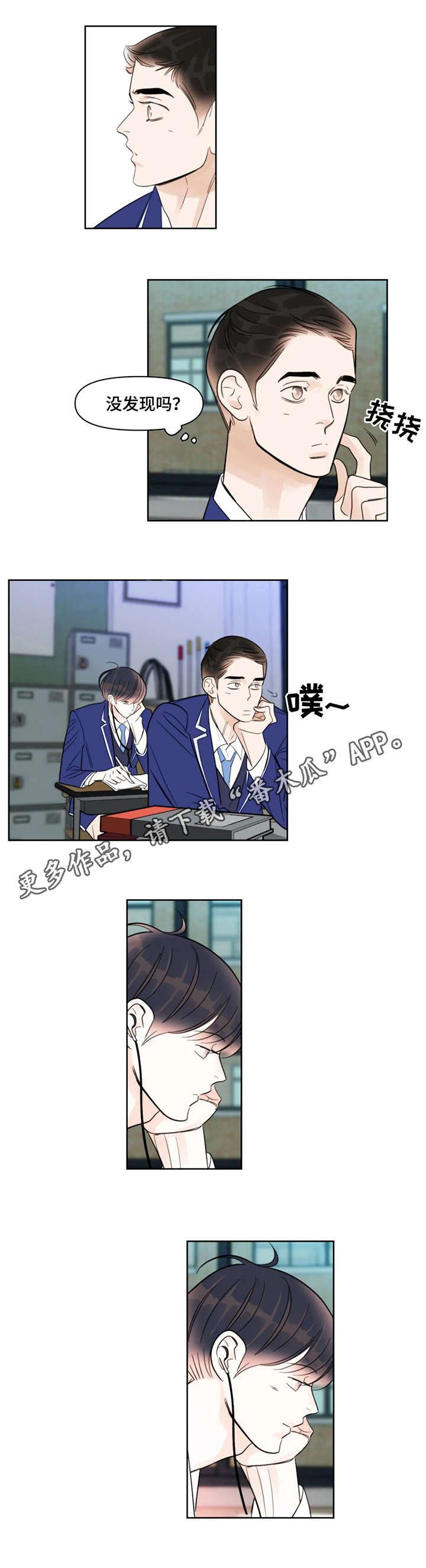第24章：好累