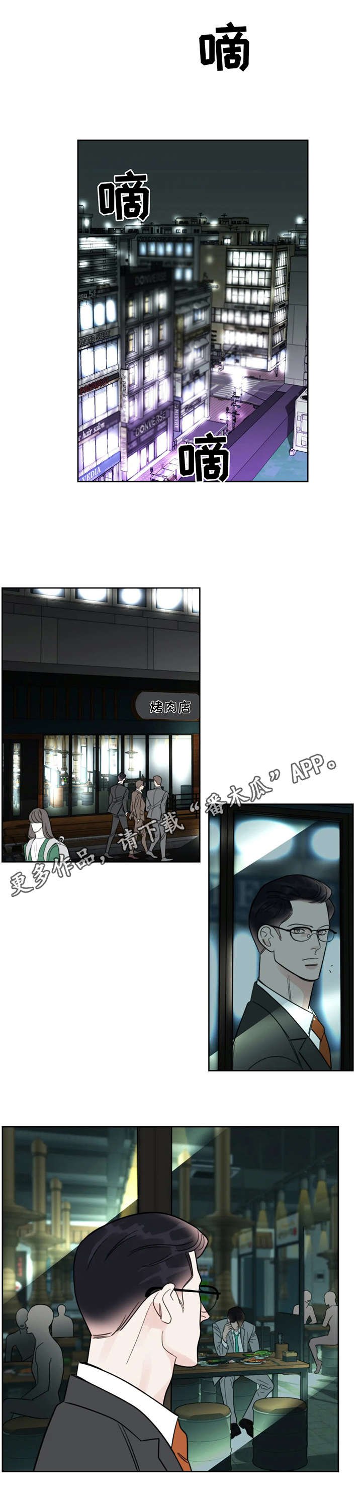 第24章：好累