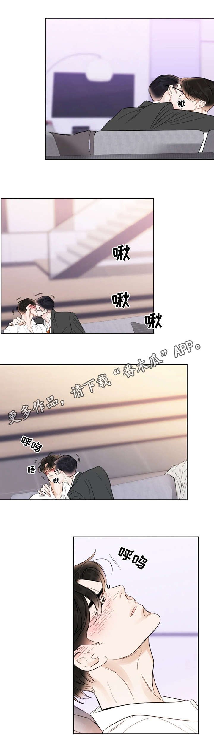 第27章：住手