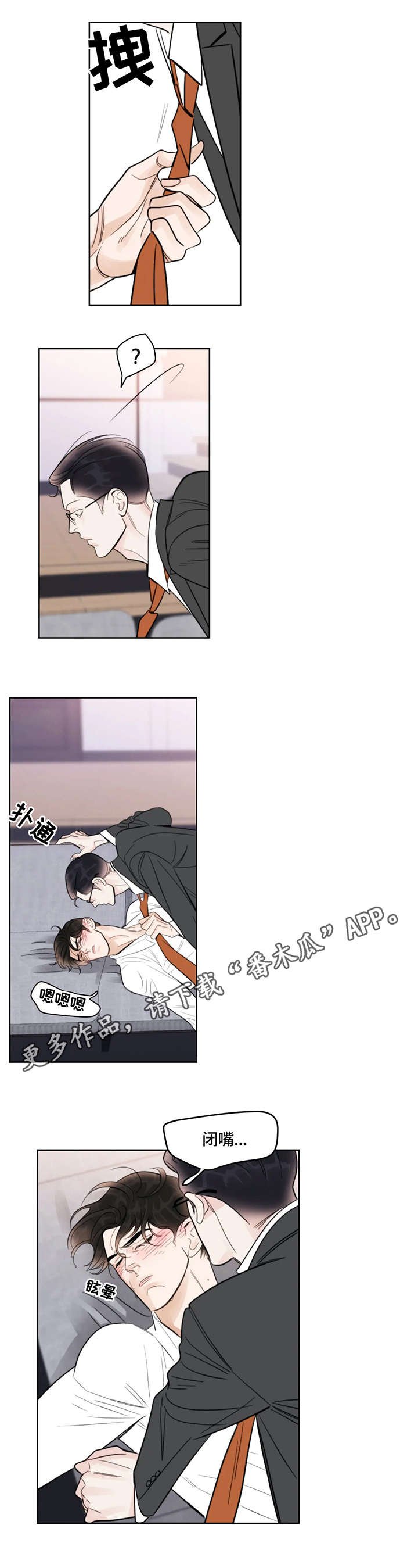 第27章：住手