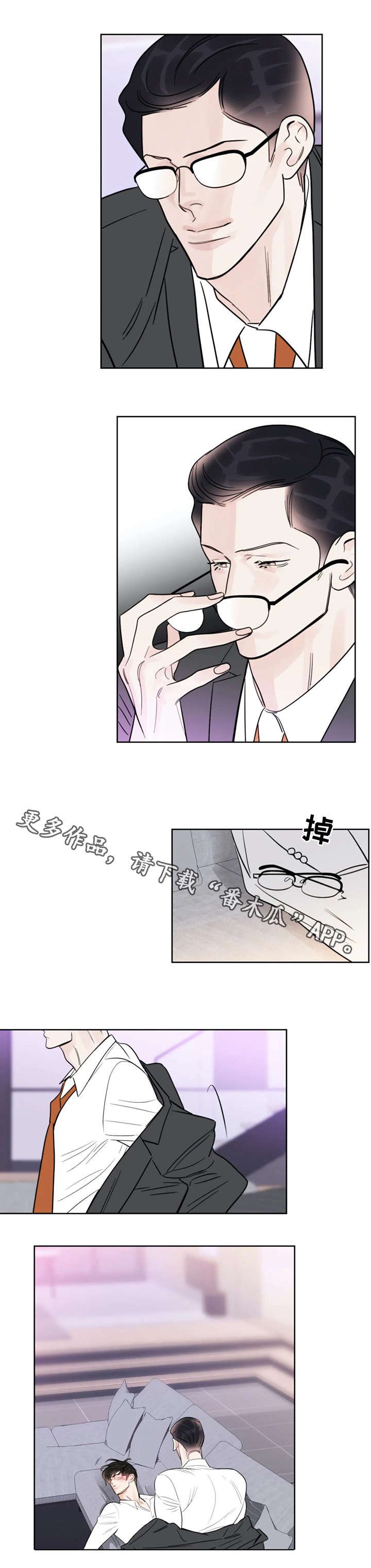 第27章：住手