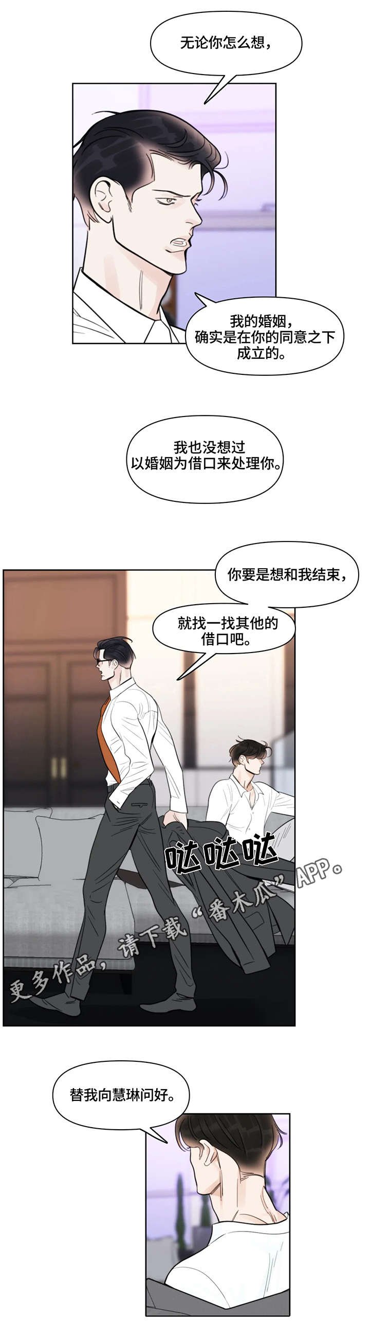 第28章：消息